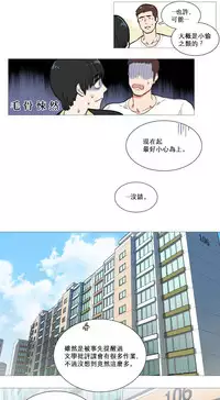 [The Jinshan] Sadistic Beauty | 虐美人 Ch.1-48[Chinese] [17+沒有漢化]