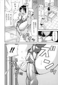 [John K Pe-ta] Geki!! Monzetsu Operation Plus