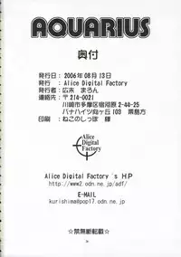 (C70) [Alice Digital Factory (Hirosue Maron)] AQUARiUS (ARIA)