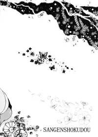 [Sangenshokudou (Chikasato Michiru)] Space Nostalgia 5