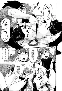 [Yanagi Masashi] Renai Akuma 2 - Love and Devil