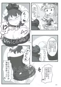 [Hermit9 (Various)] Touhou Oniku Goudou Ni (Touhou Project) [Digital]