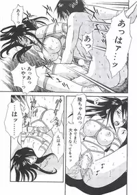 [Sakura Eri] Shoujoki