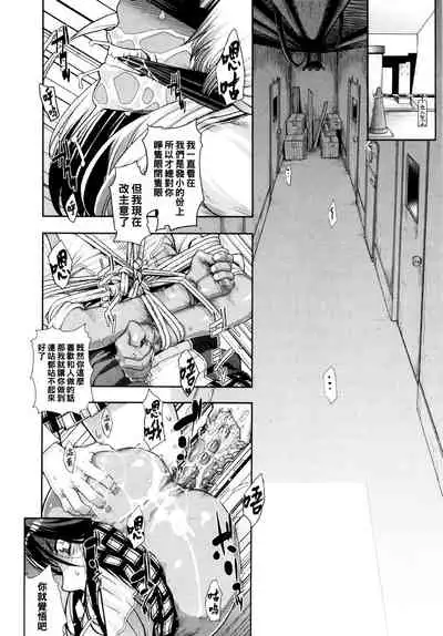 [小柳ロイヤル] あけすけNo.2☆ (コミックメガストア 2011年8月号) [母系戰士出品·怕死哥漢化·漫之學園首發]