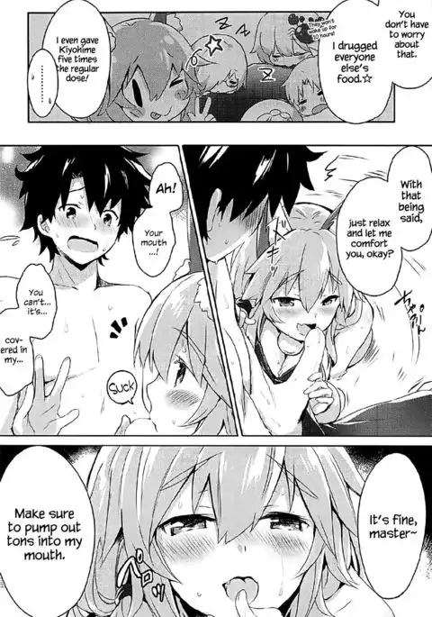 Mikotto Summer Aventure! =White Symphony=