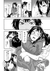 COMIC Tenma 2009-11
