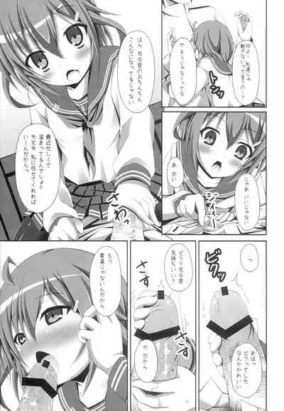 "Shire-kan Ecchi Shiyo?" "Shireikan to Nara Watashi mo..."