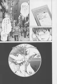 [Miyazaki Maya] Blush-DC ~Himitsu~ Vol.4