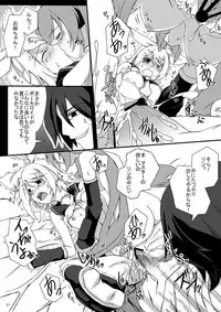 [Z-FRONT (Kagato)] RIN-DRIVE (Vocaloid) [Digital]