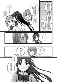 D.L. action 44