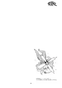 (SC53) [Combat Mon-Mon (Hiratsura Masaru, Dokurosan)] Ayanami 2 (Neon Genesis Evangelion)