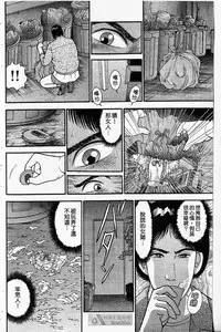 [Murao Mio]Red silk thread01[Chinese]