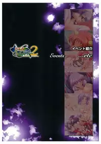 Ikusa Otome Valkyrie 2 Visual Fanbook