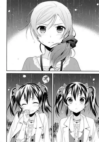 NICO & MAKI COLLECTION 3