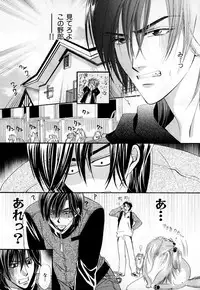 [Anthology] b-BOY Phoenix Vol.3 Tsundere Tokushuu