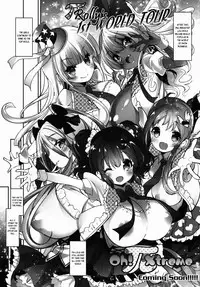 (C89) [Misty Isle (Sorimura Youji)] Pai-Lolis 4 [English] [MintVoid]