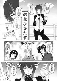 (COMIC1☆9) [Peanutsland (Otakumin)] RARE HINA 3 (Love Hina)