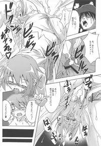 (SC46) [Flicker10 (Kuronyan)] Glamorous Days (Strike Witches)