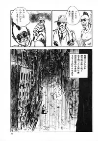 [Hiromori Shinobu] Otona nanka Daikkirai!!