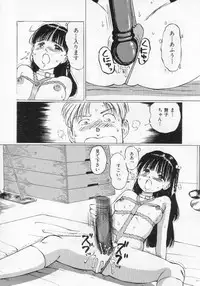 Manno Rikyuu] Aimai - I've...