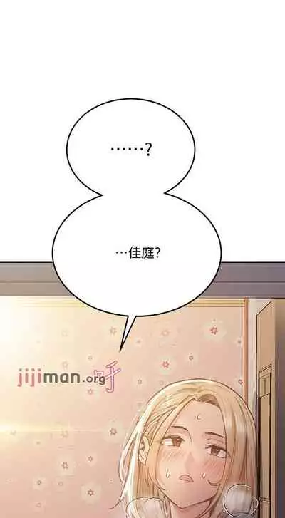 【周二连载】要对妈妈保密唷!(作者:NOAH) 第1~30话