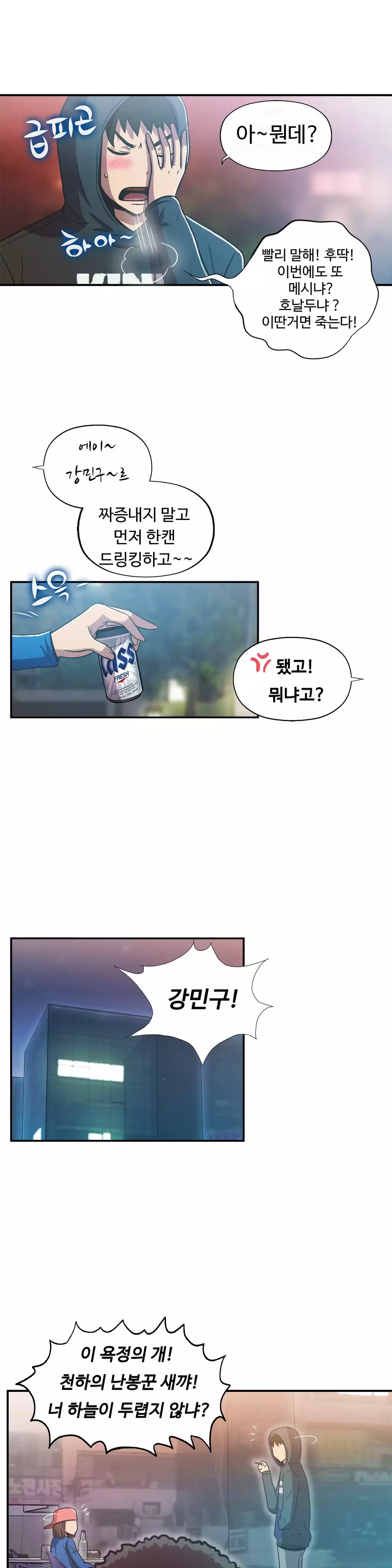 One Room Hero Ch.1-36