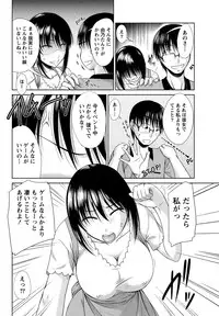 [Nagisano Usagi] Ane Colle! [Digital]