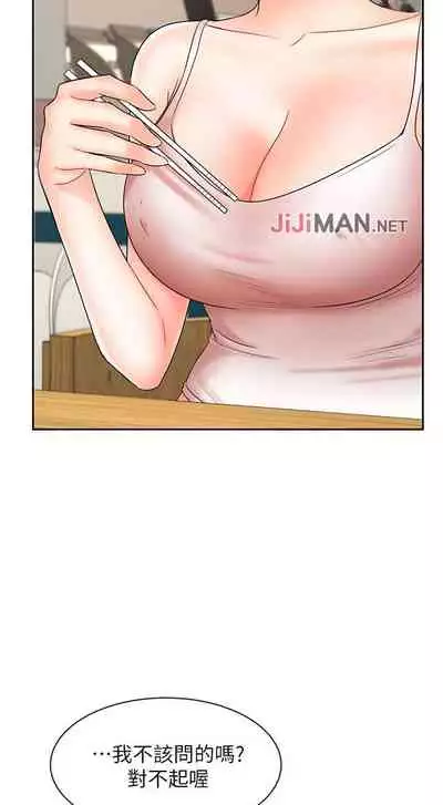 【周一连载】业绩女王（作者：洗髮精&耀安） 第1~23话