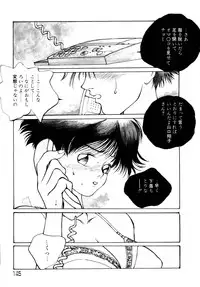 [Tomonaga Kazu] Shalala