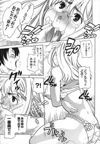 [Touge Hiro] Revo-Lover!