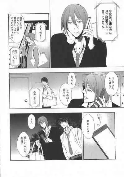 Doujinshi Best Sellection