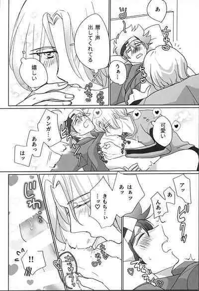 What you like about me.