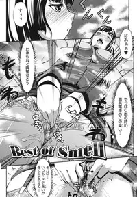 [Nanakagi Satoshi] Namahame Chu-doku