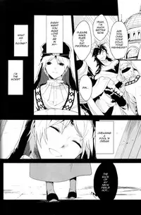 [Gosumura] Desire Dream (Magi - Labyrinth of Magic) [English]