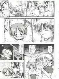 (C52) [RIROLAND (Kuuya, Satomi Hiroyuki)] Kiba to Tsubasa (Darkstalkers, Final Fantasy VII)