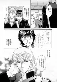 [Anthology] b-BOY Phoenix Vol.3 Tsundere Tokushuu