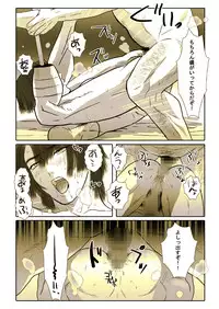 [Shimesaba (Isaki)] Saba 05: Kurokami no Nikudorei ni [Digital]