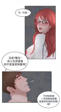 私生,爱到疯狂 完结