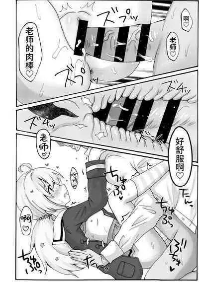 Yuuwaku Reisa | 诱惑玲纱