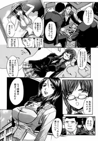 [Itaba Hiroshi] Oetsu x Kakokyuu