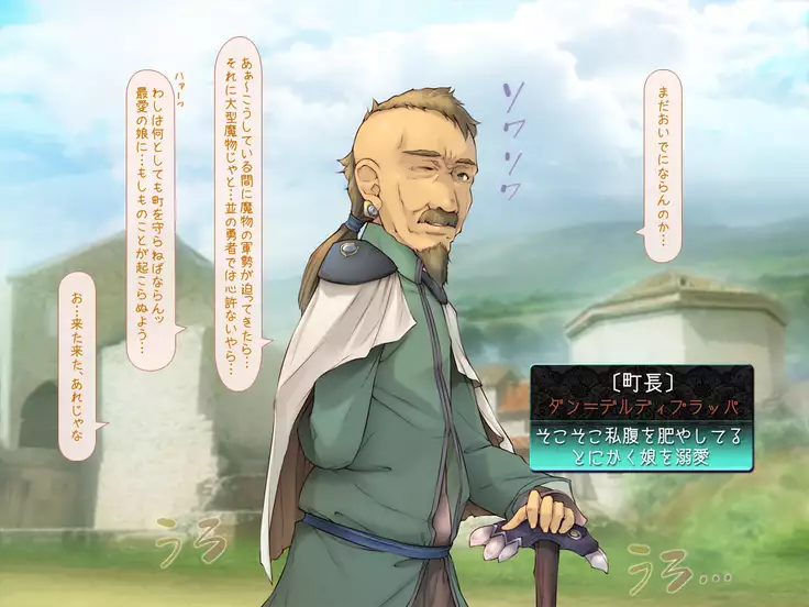 Yakuza Yuusha o Maneite Shimatta Machi