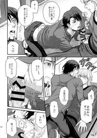 (C94) [5UP (Tanba KUROmame)] RE.5UP3 (TIGER & BUNNY)