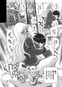 [RAT TAIL (IRIE YAMAZAKI)] "Kochikame Akimoto Reiko" Anal & Scatolo Sakuhinshuu (Kochikame) [Digital]