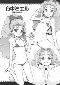 (C87) [Funi Funi Lab (Tamagoro)] NKDC Vol. 1 (Various)