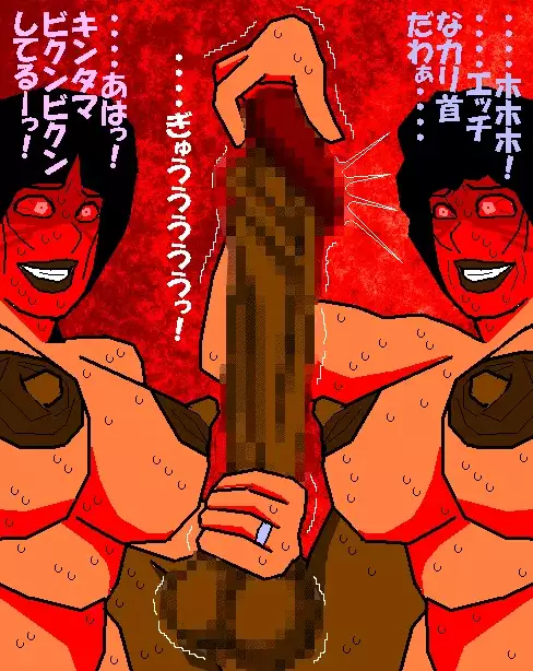 Baishun Tsuma Zokuhen Fuufu no Kizuna