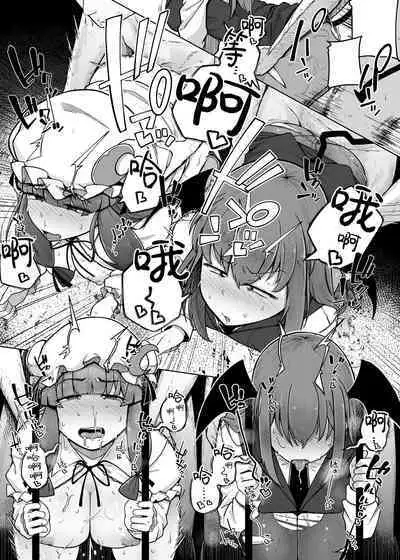 Ana to Muttsuri Dosukebe Daitoshokan 5