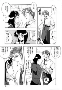 [Branshea] Gaman Dekinai Otoshigoro - I'm getting excited!!