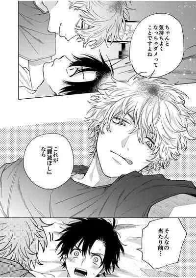 BOY x BOY IDOL COLLECTION! Vol.4