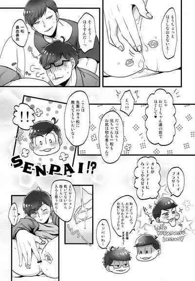 Kawaii Anokoha Hottokenai Ko