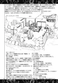 (Reitaisai 7) [Panzers (Okiraku Nic)] Nitorin H 2 (Touhou Project)